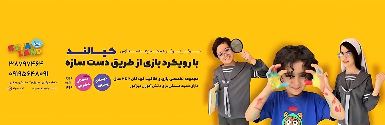 تصویر جدید